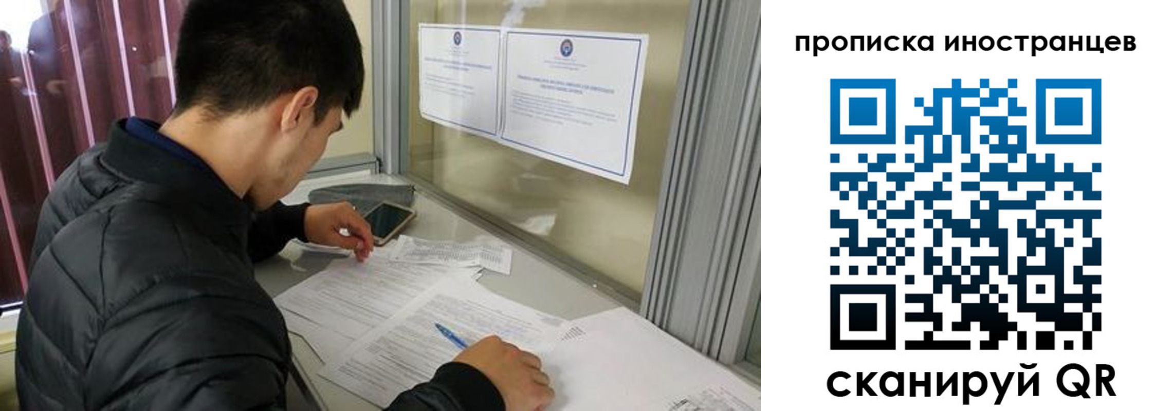 прописка в Шумерле