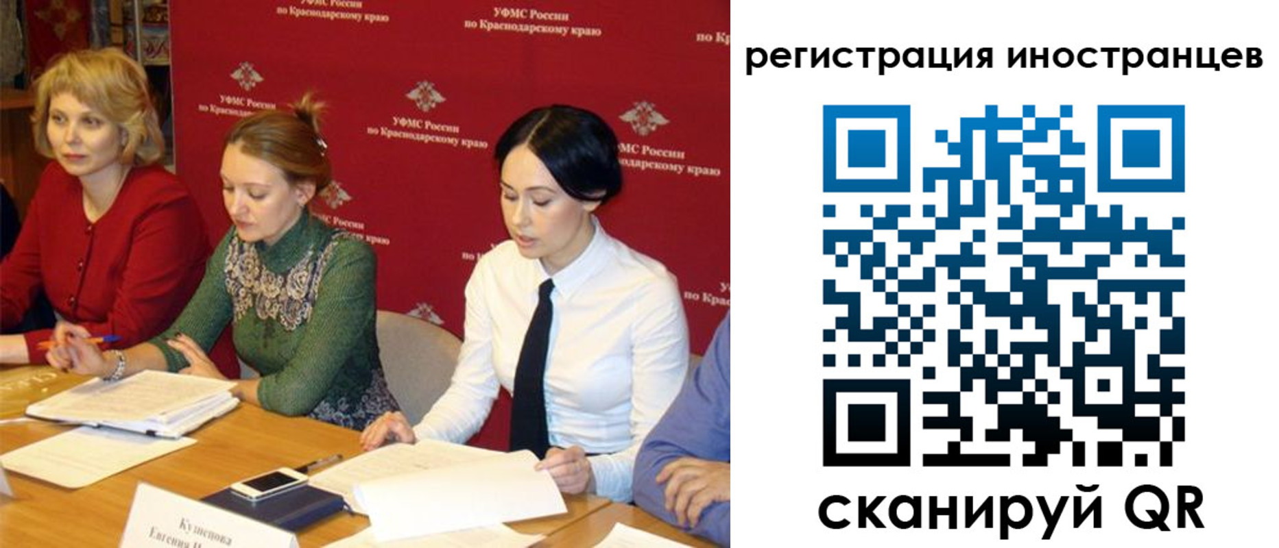 прописка штамп в Шумерле