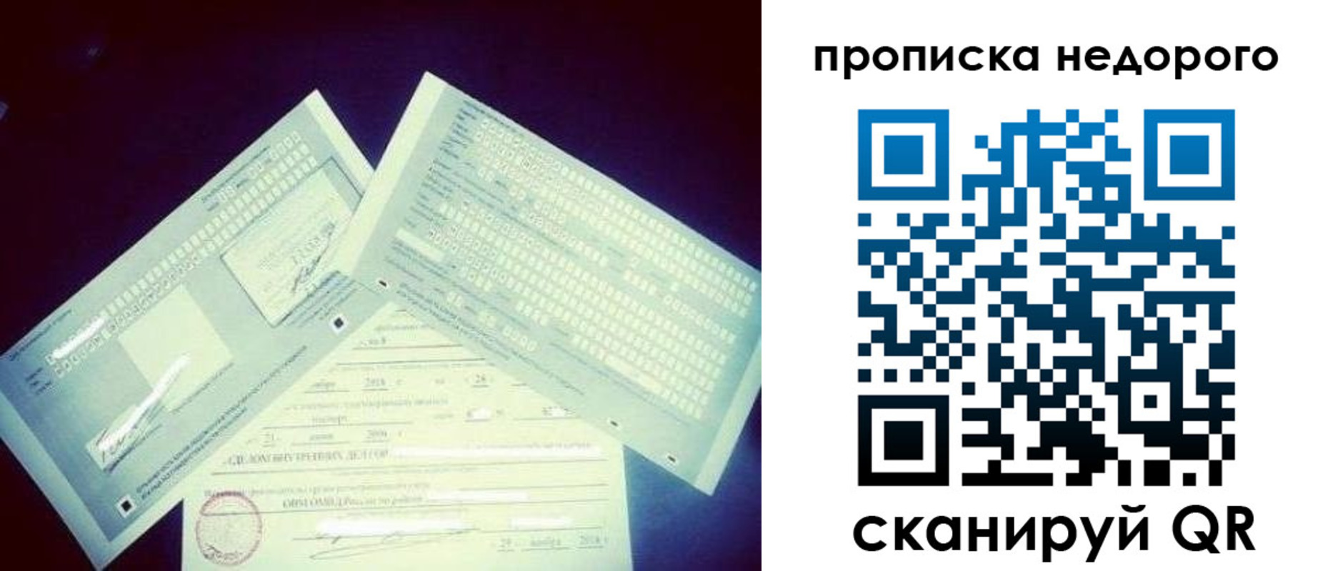 временная регистрация недорого в Шумерле