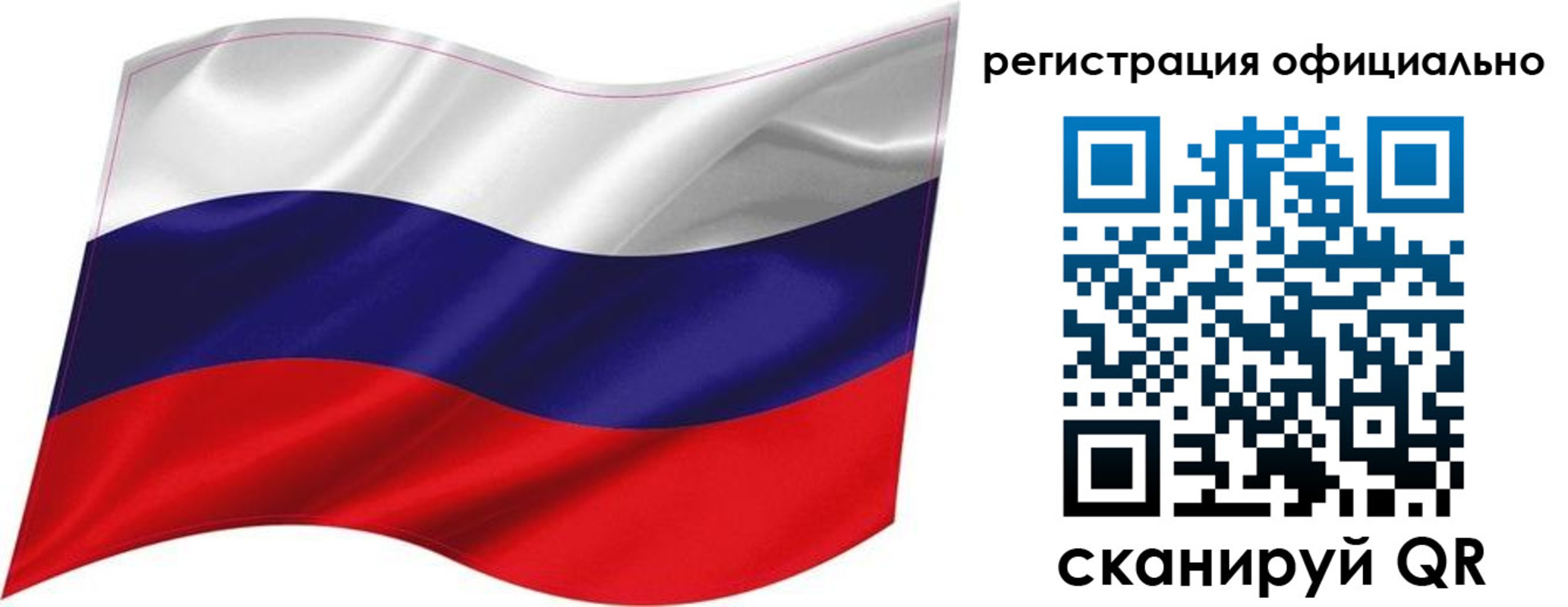 прописка поиск в Шумерле