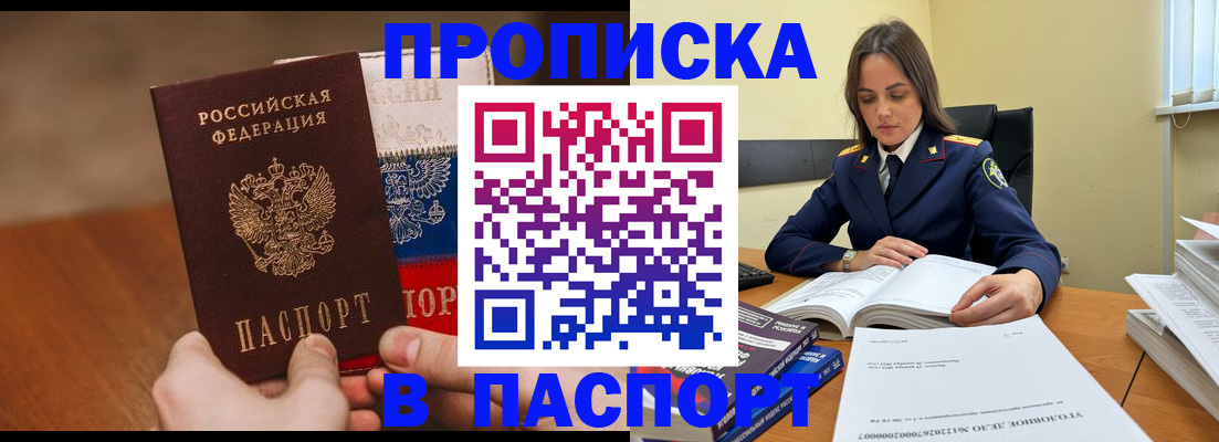 регистрация для школы в Шумерле